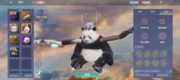 妄想山海手游资讯，探索奇幻世界，揭秘食铁兽培养价值！
