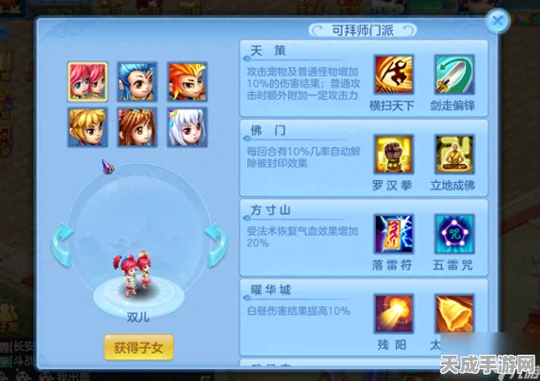 神武手游全新子女技能揭秘，颠覆战场，增益变负面！