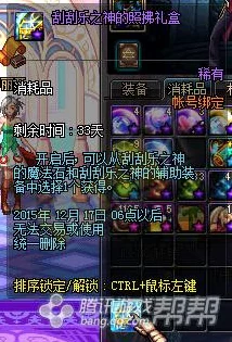 DNF刮刮乐之神的玩具礼盒揭秘，惊喜连连，乐趣无限！