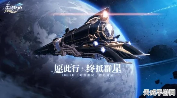 崩坏星穹铁道礼包兑换码大全及游戏魅力探索