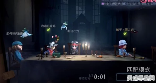 第五人格排位赛奖励深度揭秘，荣耀之路，惊喜连连的解锁之旅全解析