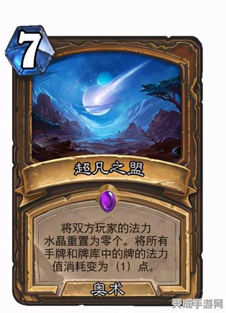 炉石传说哪个职业最厉害？全面解析与趣味玩法探索