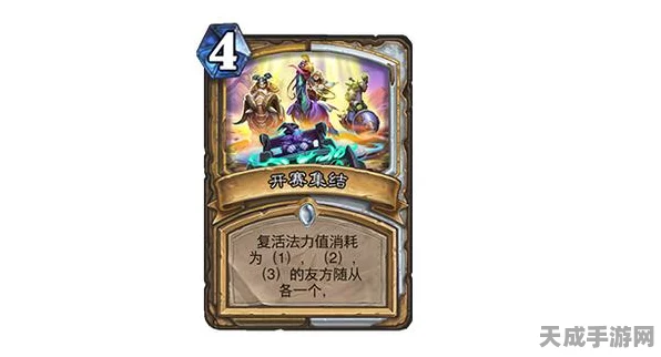 炉石传说哪个职业最厉害？全面解析与趣味玩法探索