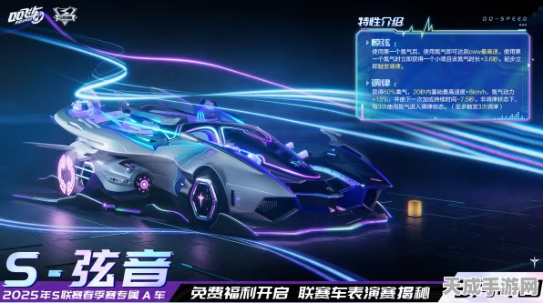 QQ飞车手游S车大盘点，速度与激情的极致演绎，S车排行榜揭秘！