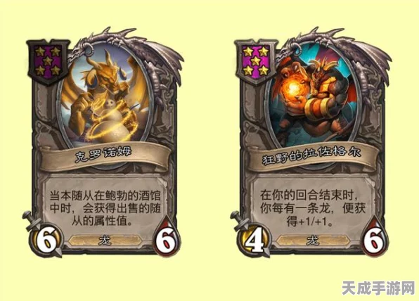 炉石传说狼骑兵卡牌图鉴，全方位深度剖析与趣味玩法揭秘