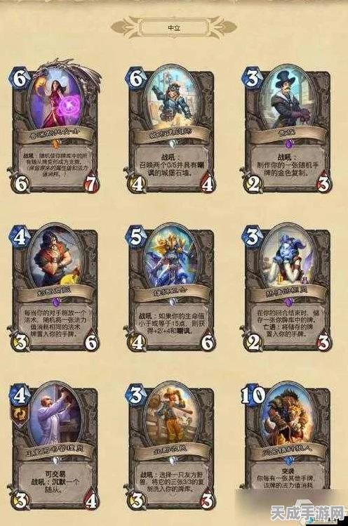 炉石传说狼骑兵卡牌图鉴，全方位深度剖析与趣味玩法揭秘