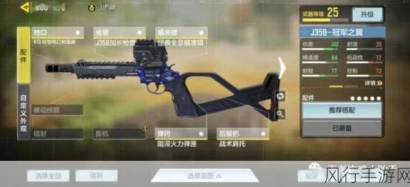 使命召唤手游最强武器搭配攻略，解锁战场制胜秘籍
