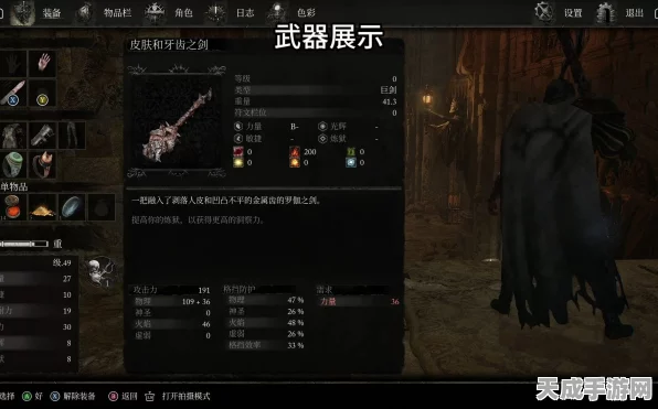 堕落之主强力法器锯齿法杖获取攻略及玩法揭秘