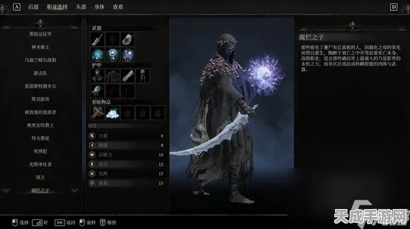 堕落之主强力法器锯齿法杖获取攻略及玩法揭秘
