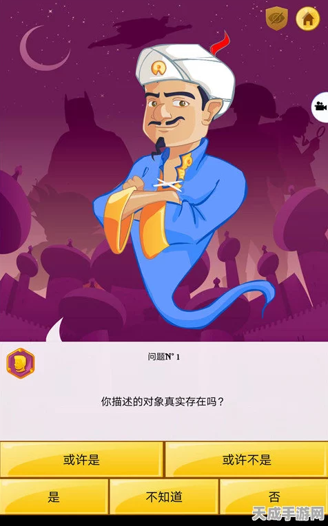 灯神之谜，网络天才挑战手游资讯——探索智慧与趣味的问答盛宴