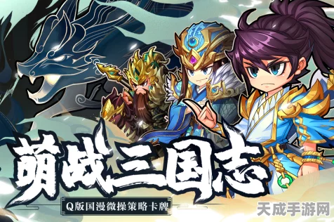 拼战三国志联动活动详解，李狗蛋获取全攻略及趣味玩法探索