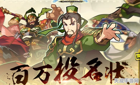 拼战三国志联动活动详解，李狗蛋获取全攻略及趣味玩法探索