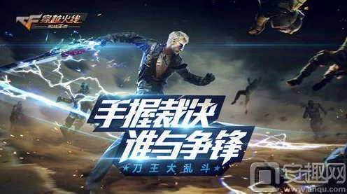 穿越火线，枪战王者手游来袭，解决Win10玩CF不便，畅享指尖枪战盛宴！