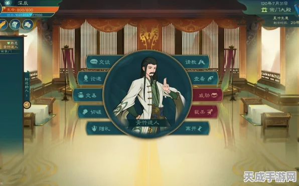 觅长生星冲生魔任务全攻略，解锁隐藏剧情与丰厚奖励