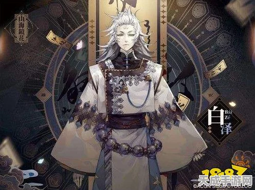 山海镜花手游皮肤功能全解析及开启条件揭秘