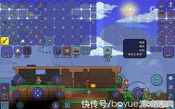 泰拉瑞亚地下勇士M全系列功能与效益大揭秘，资源汇总与趣味玩法深度解析