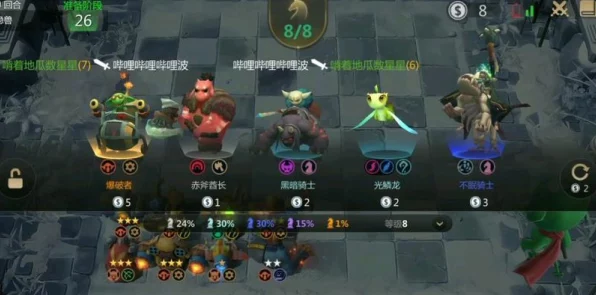 多多自走棋极限挑战，揭秘六地精高难度玩法深度攻略