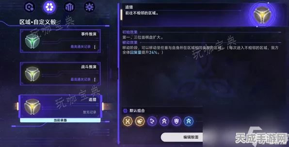 崩坏星穹铁道开箱评测，解锁隐藏成就秘籍与趣味玩法揭秘
