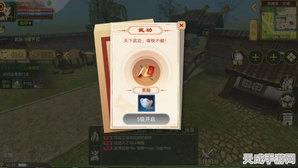 热血江湖手游后期职业玩法全解析，如何打造无敌角色？