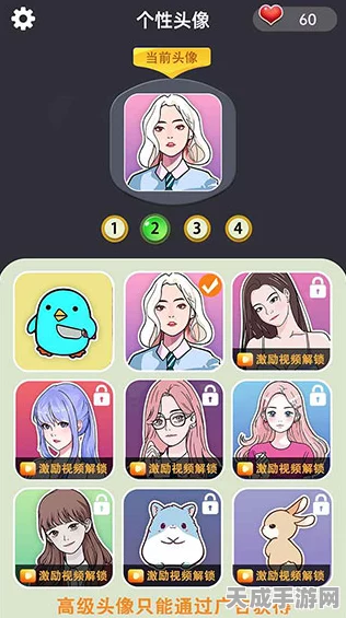超级梗传大师免广告版正版下载，挑战脑力极限的闯关益智盛宴