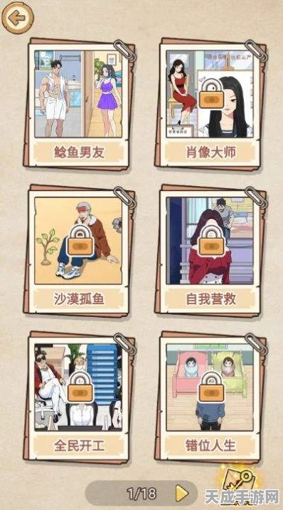超级梗传大师免广告版正版下载，挑战脑力极限的闯关益智盛宴