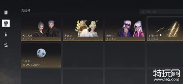 燕云十六声交易系统全面解析，探索武侠世界的商业奥秘