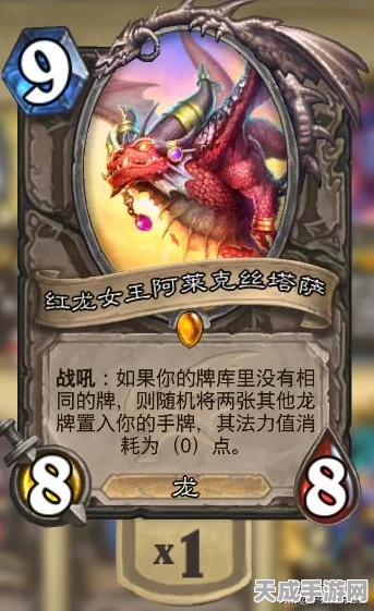 炉石传说安戈洛新卡摩天龙震撼登场，十费白板之力，巨龙觉醒改写战局！