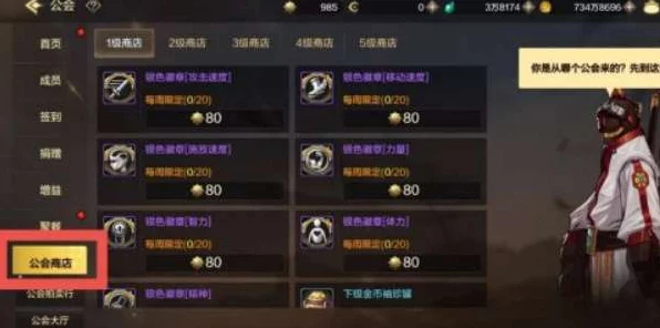 DNF手游旅人勋章选择推荐，解锁全新冒险之旅的钥匙
