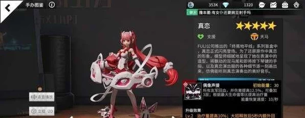高能手办团冰霜流深度解析，掌握极致冷冻的艺术，技巧与趣味并存