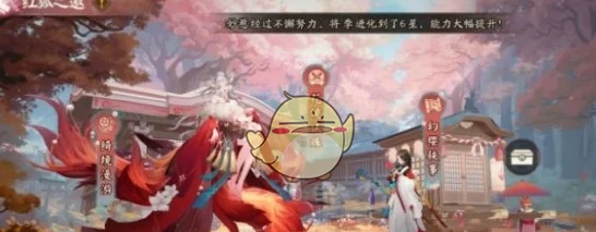 阴阳师红狐之邀活动盛大开启，首日必做任务全攻略，解锁神秘奖励！