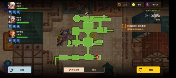 坎公骑冠剑2-2深度通关攻略，解锁趣味玩法，畅享冒险之旅