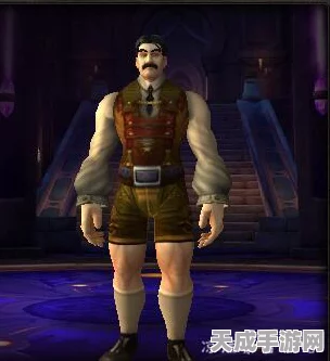 魔兽世界贵族礼服幻化获取全攻略，解锁隐藏任务的秘密