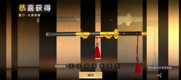 穿越火线唐刀大唐荣耀，强度测评与实战玩法全揭秘