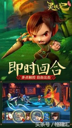 神仙道手游战斗力提升全攻略，解锁趣味玩法，成就仙侠巅峰