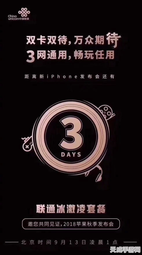 圈了个地双卡玩法深度解析，双卡值得买吗？全面解读与趣味玩法揭秘