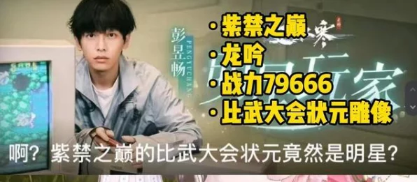 天涯明月刀手游帮派工资领取全攻略及趣味玩法揭秘