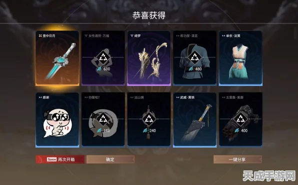 永劫无间手游新资讯，通行证升级道具解锁更多惊喜玩法！