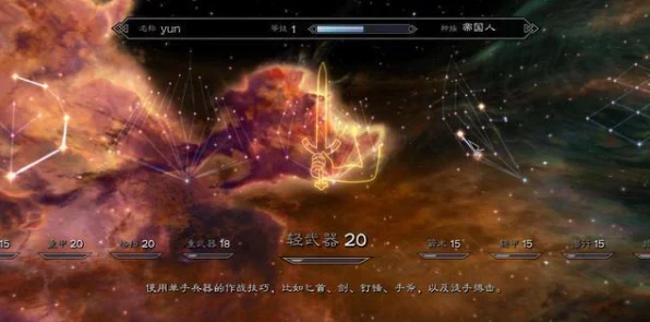 龙族幻想手游深度解析，猎鹰龙语装备精选指南与趣味玩法探索