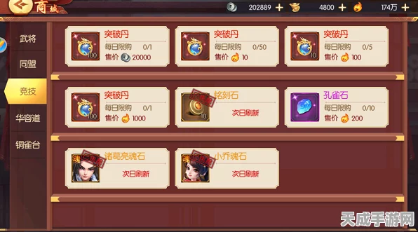 超神军师装备获取秘籍大揭秘，全方位解锁你的战斗潜能，打造无敌策略之旅