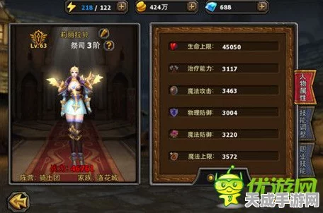 暗黑黎明牧师佣兵搭配心得与趣味玩法揭秘