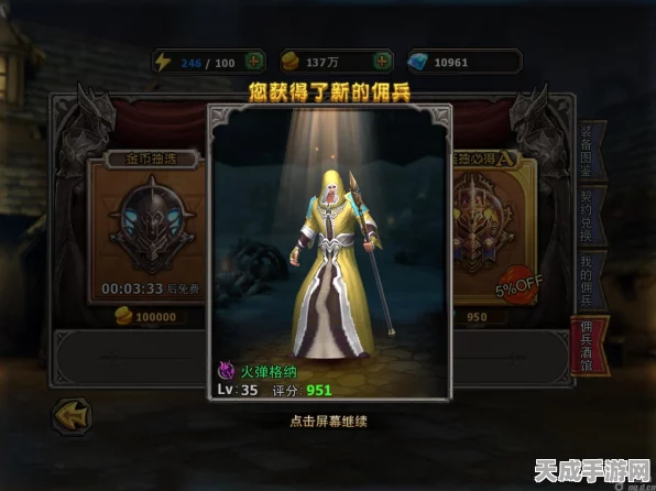 暗黑黎明牧师佣兵搭配心得与趣味玩法揭秘