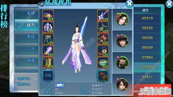 剑侠情缘手游峨眉派装备强化策略与技巧，打造绝世女侠的全面解析