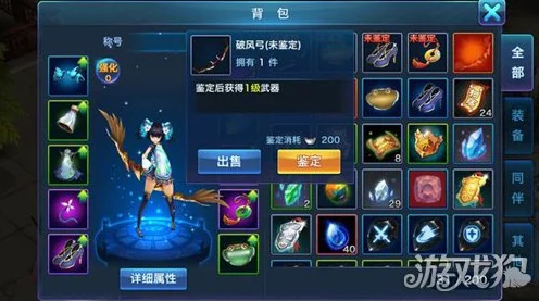 剑侠情缘手游峨眉派装备强化策略与技巧，打造绝世女侠的全面解析