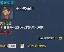 剑灵白雾，探索未知，与神秘NPC共赴奇幻冒险之旅