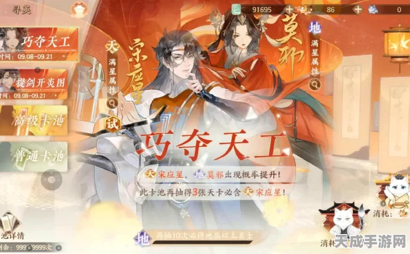 忘川风华录宋应星深度解析，召唤流辅助的崛起，值得你培养吗？