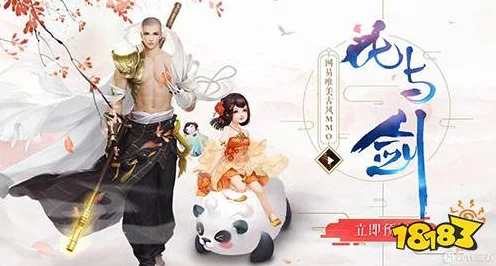 花与剑手游龙纹石获取攻略及趣味玩法介绍