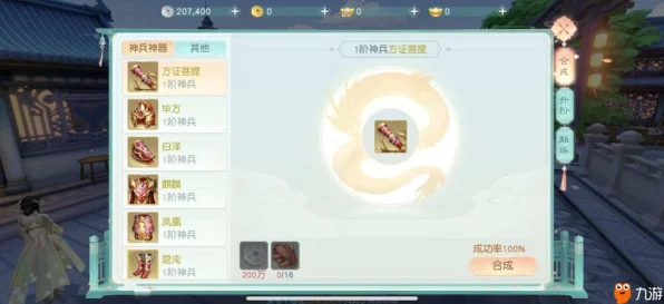 花与剑手游龙纹石获取攻略及趣味玩法介绍
