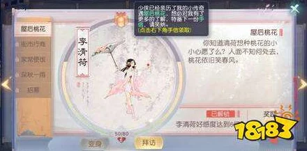 花与剑手游龙纹石获取攻略及趣味玩法介绍