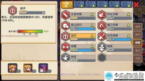 伊洛纳肢体选择全攻略，新手如何打造专属冒险体
