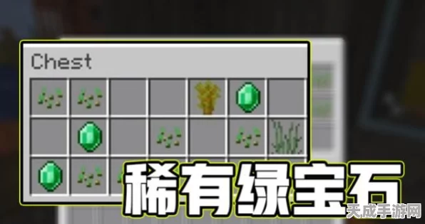 我的世界，红绿宝石的神秘之旅手游资讯——探索无限可能，揭秘宝石奇缘